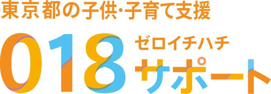 logo 018