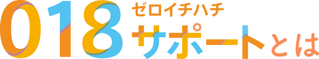 018 logo