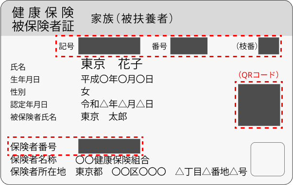 必要書類・申請方法確認｜０１８サポート - 東京都公式ホームページ